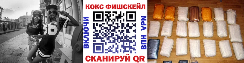 Купить закладку Чебаркуль Метамфетамин  АМФ  Мефедрон  A-PVP  КОКАИН 