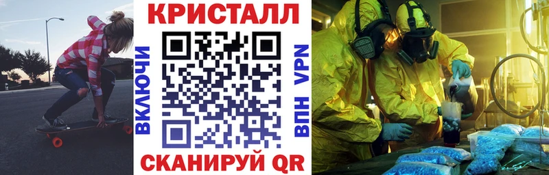 АМФЕТАМИН Premium закладки Чебаркуль
