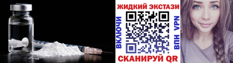 Бутират бутандиол  как найти закладки  Чебаркуль 