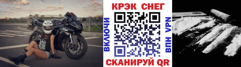 Кокаин 97%  Чебаркуль 