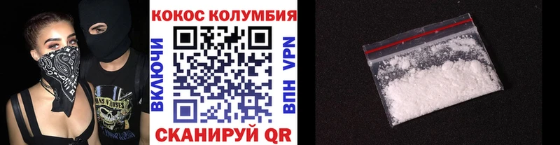 COCAIN 99% Чебаркуль