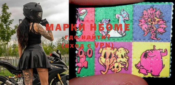 первитин Арсеньев