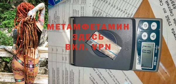 дмт Армянск