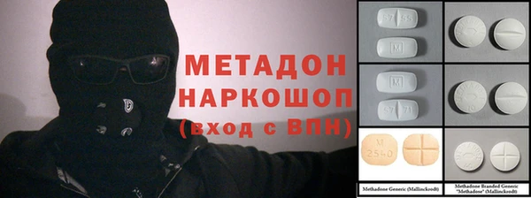 кокаин VHQ Навашино
