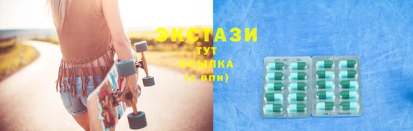 PSILOCYBIN Аркадак