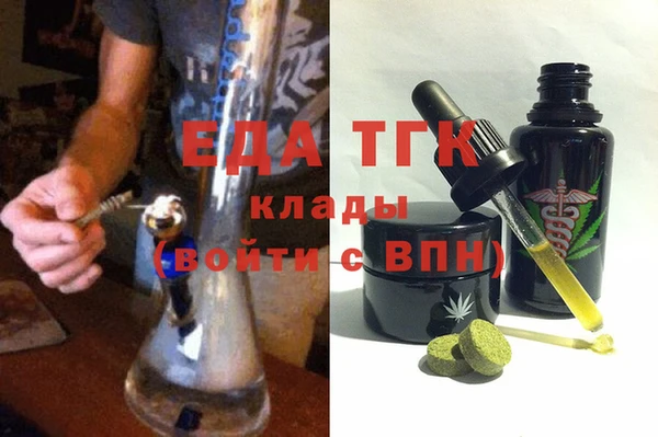 таблы Наволоки