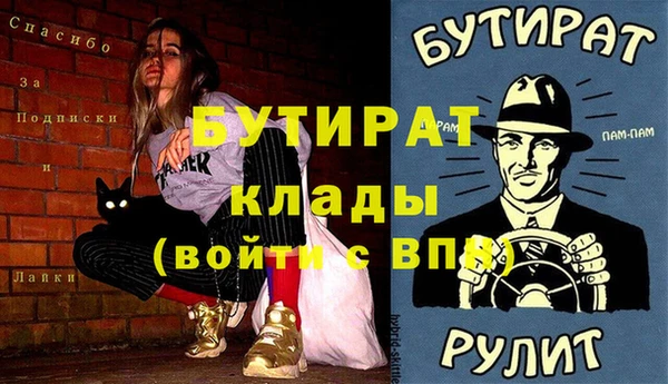 первитин Арсеньев