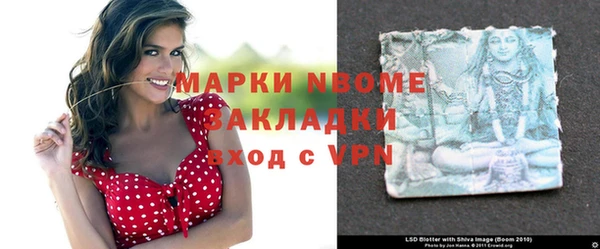 первитин Арсеньев
