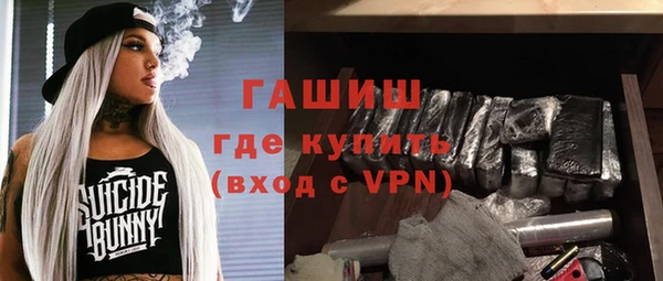 первитин Арсеньев