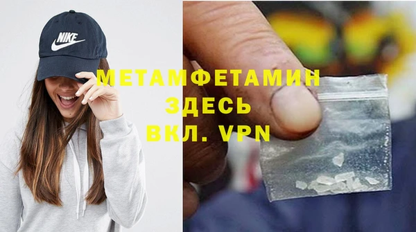 дмт Армянск