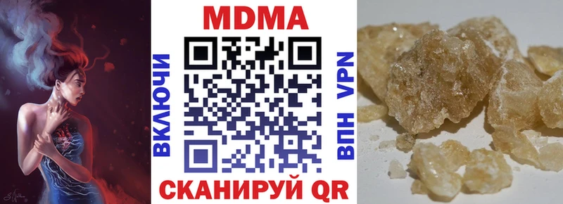 MDMA VHQ  Чебаркуль 