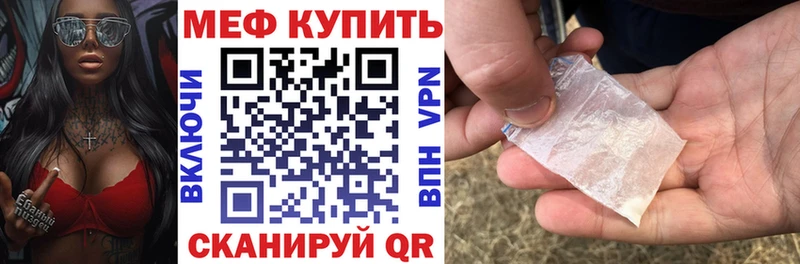 МЯУ-МЯУ VHQ OMG зеркало Чебаркуль