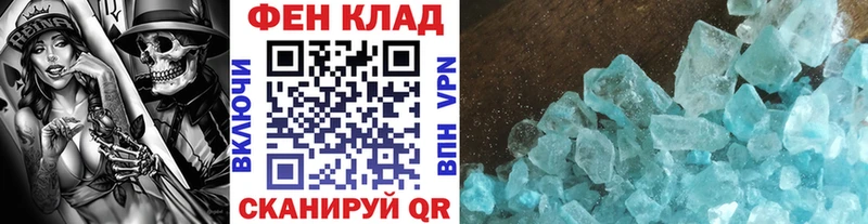 Метамфетамин витя  мега ONION  Чебаркуль  что такое  
