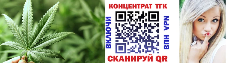ТГК Wax  где продают   Чебаркуль 